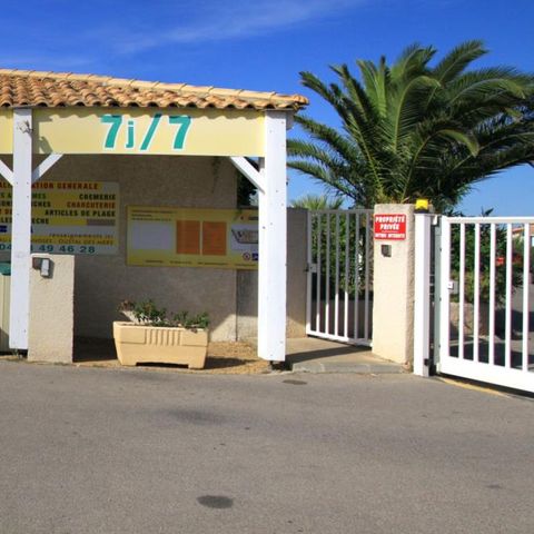 Camping Le Hameau de Cannisses - Aude - Image N°3